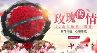 贵州毕节市威宁县岔河乡鲜花速递
